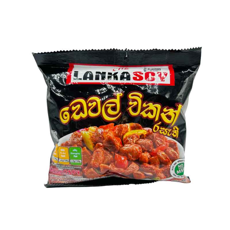 Sri Lankan Groceries USA CBL Lankasoy ChickoSoy - Devilled Chicken 90g