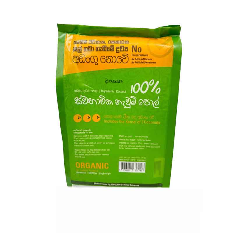 Sri Lankan Groceries USA Flavors of Ceylon Yara Frozen Grated Coconut 600g (Pick-Up Only)